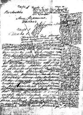 Manuscript pages of revolutionary, democratically-minded aristocrats: Tolstoy’s fourth draft of Anna Karenina (above); De Tocqueville’s Democracy in America (below)